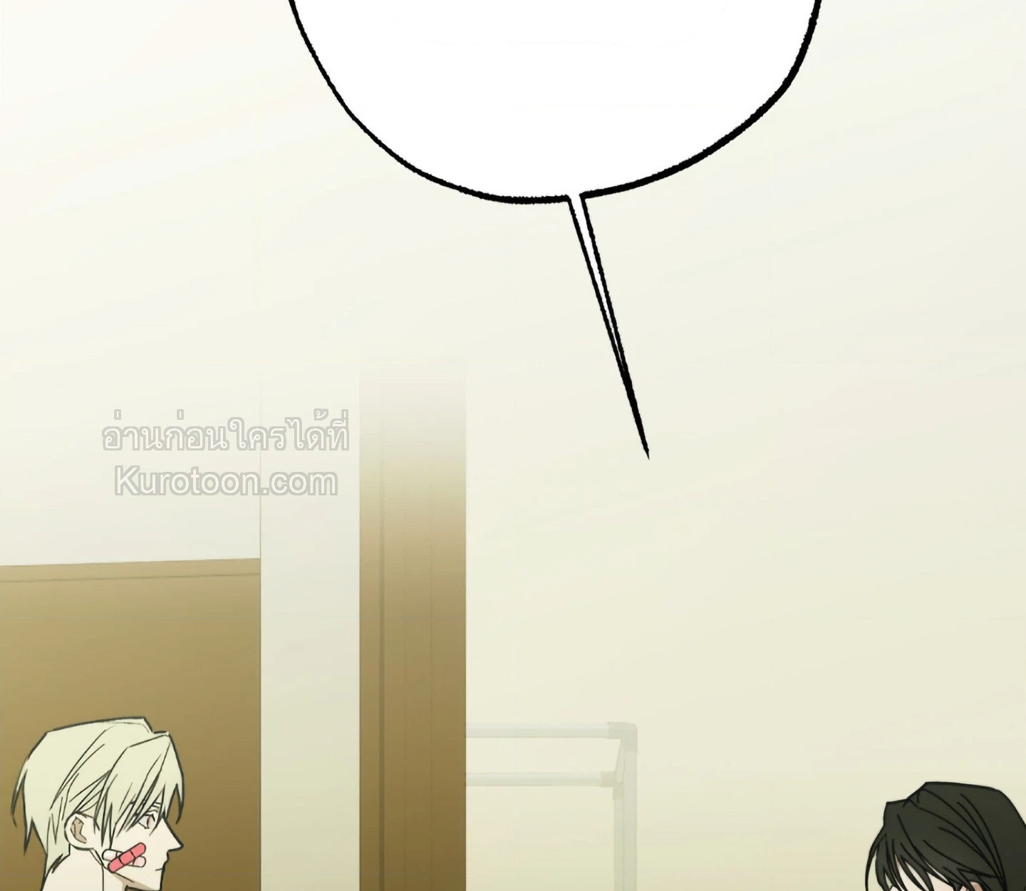 Gumiho Family ตอนที่ 4 - รูปที่ 2